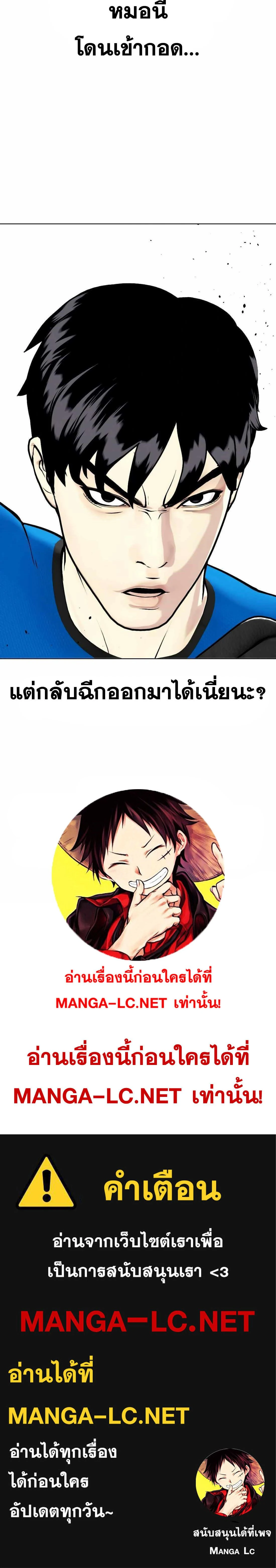 หน้าที่ 38