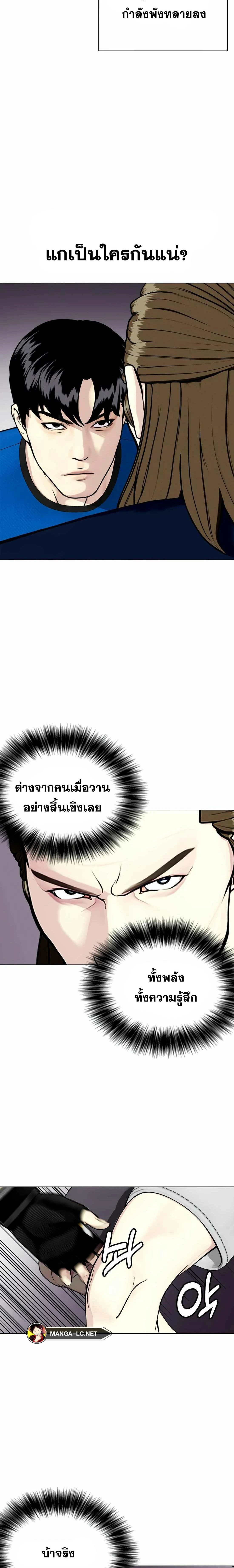 หน้าที่ 30