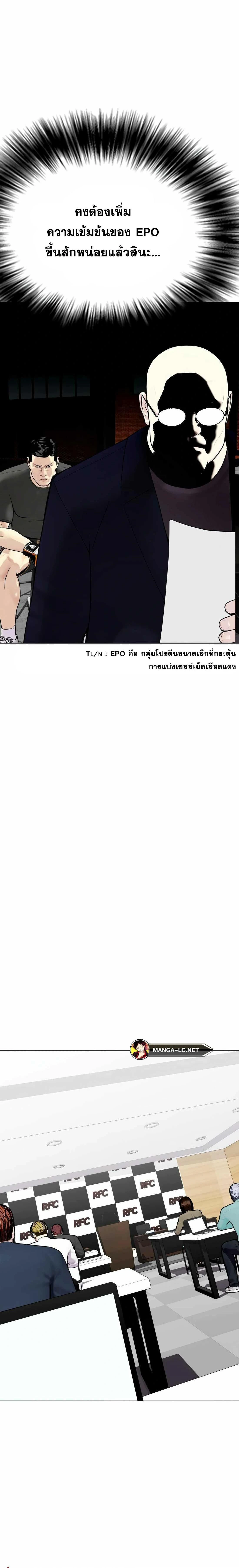 หน้าที่ 28