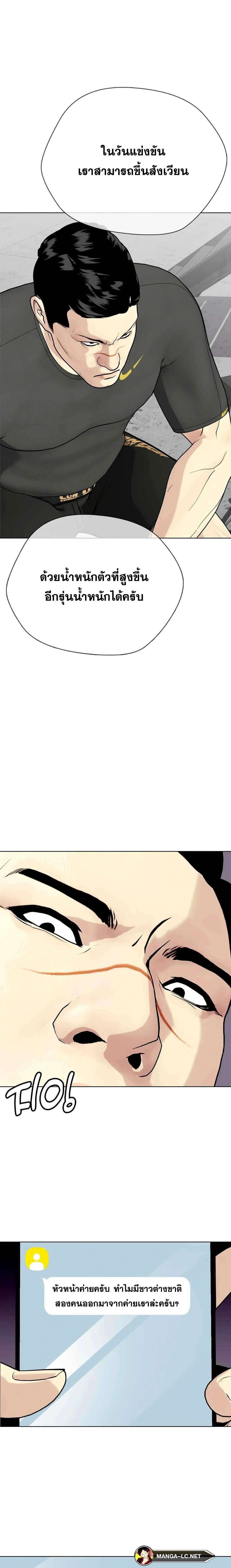 หน้าที่ 24