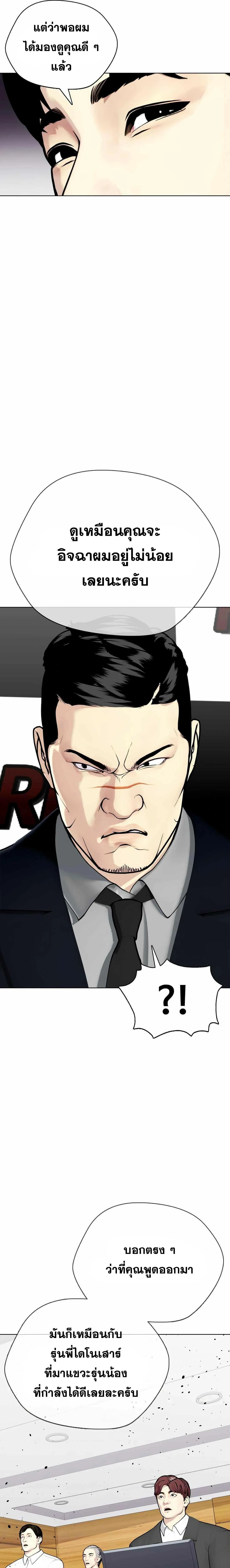 หน้าที่ 39
