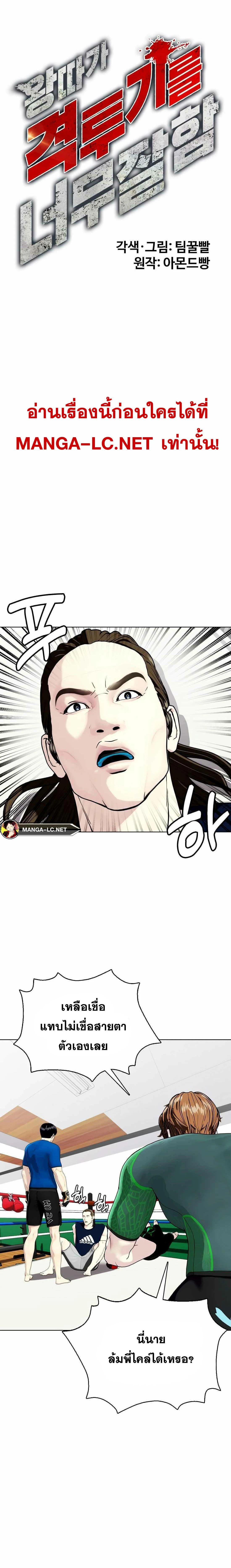 หน้าที่ 16