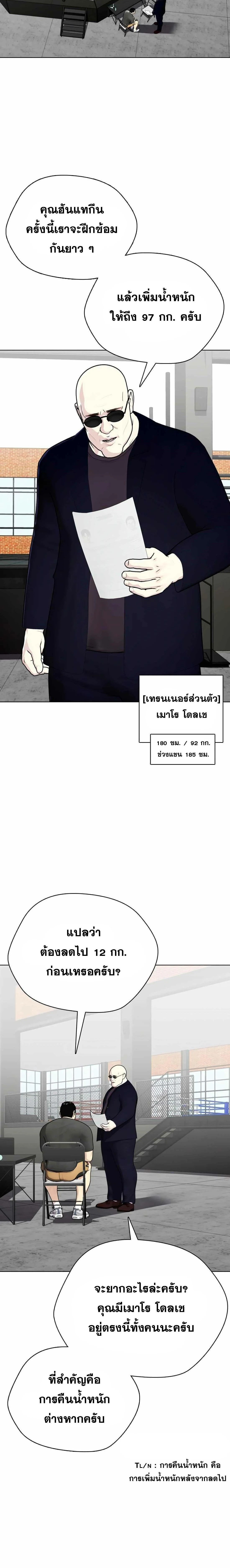 หน้าที่ 22