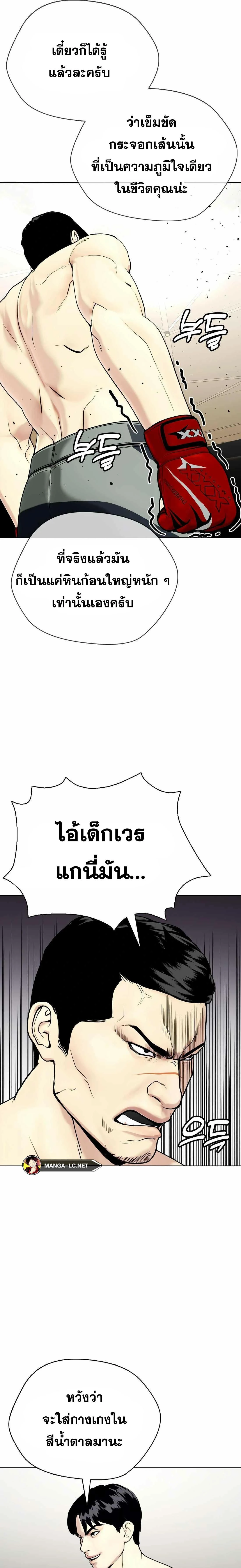 หน้าที่ 29