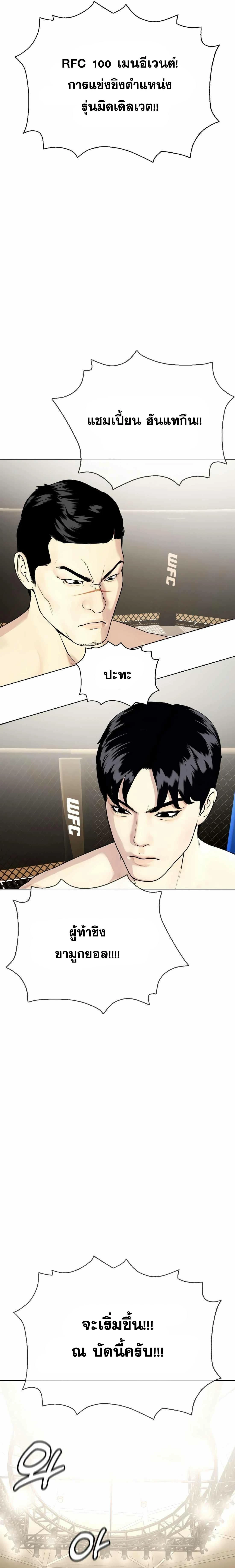 หน้าที่ 31