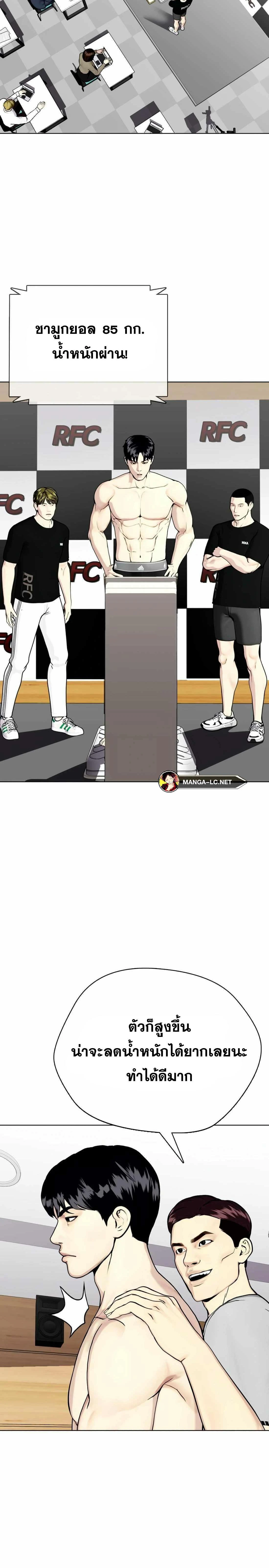 หน้าที่ 18