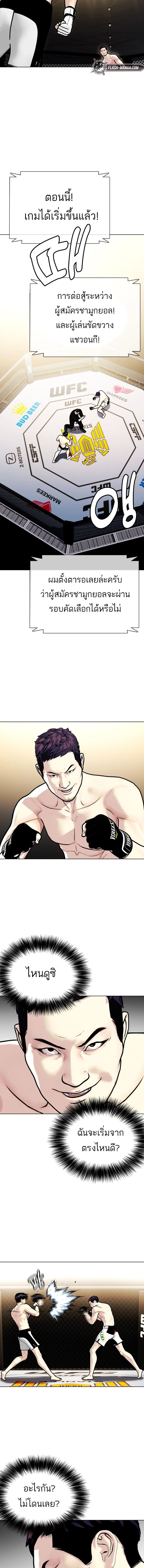 หน้าที่ 17