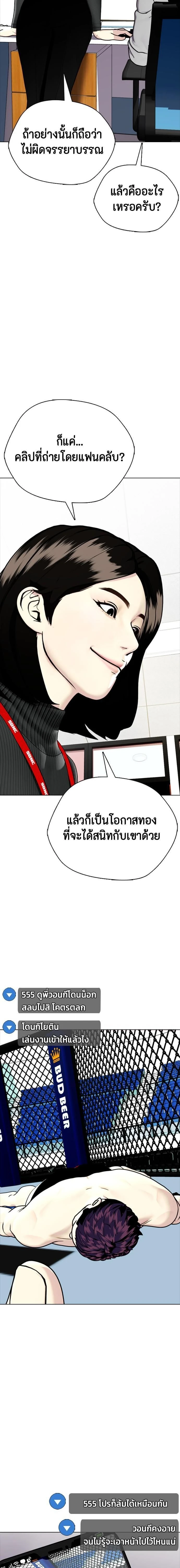 หน้าที่ 25