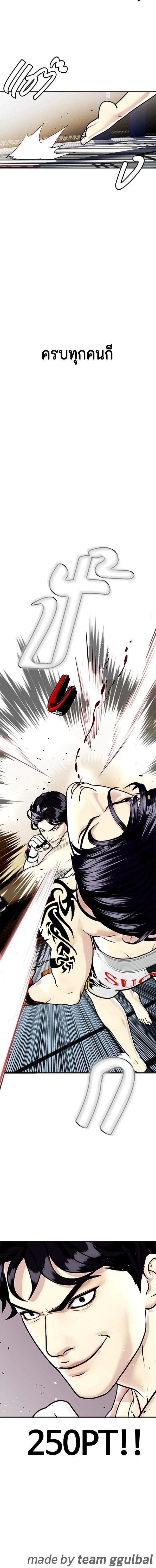 หน้าที่ 24