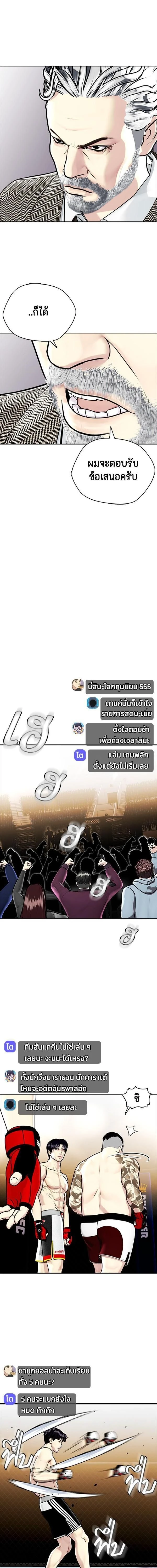 หน้าที่ 21