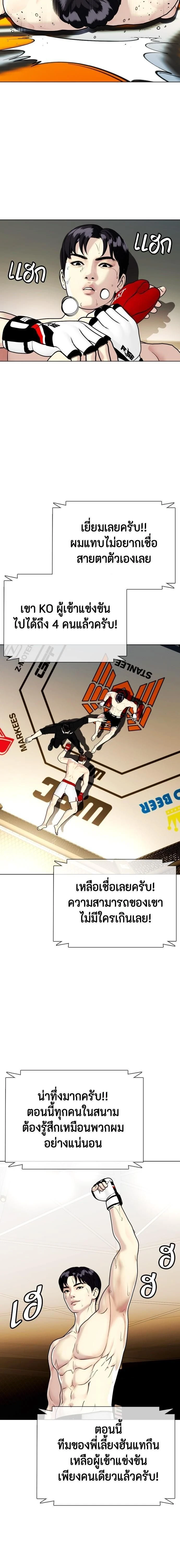 หน้าที่ 29