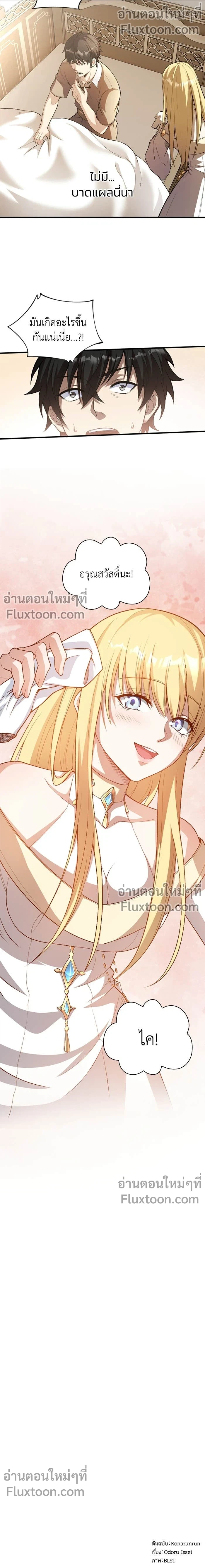 หน้าที่ 14