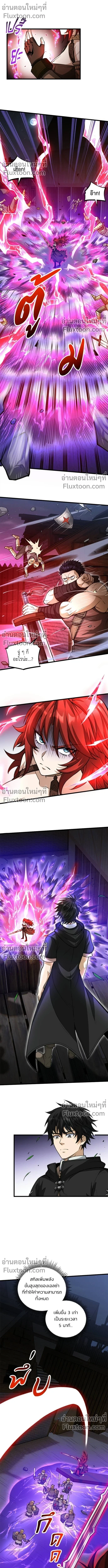 หน้าที่ 2