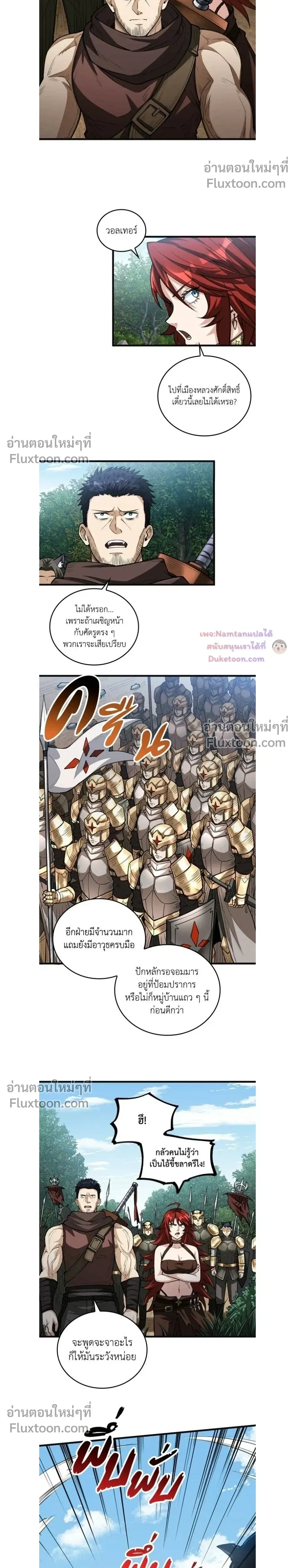 หน้าที่ 10