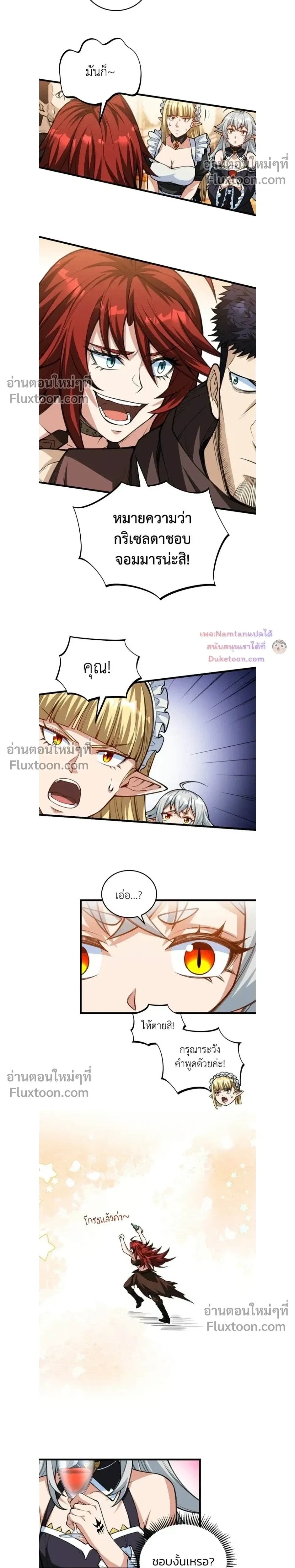 หน้าที่ 10