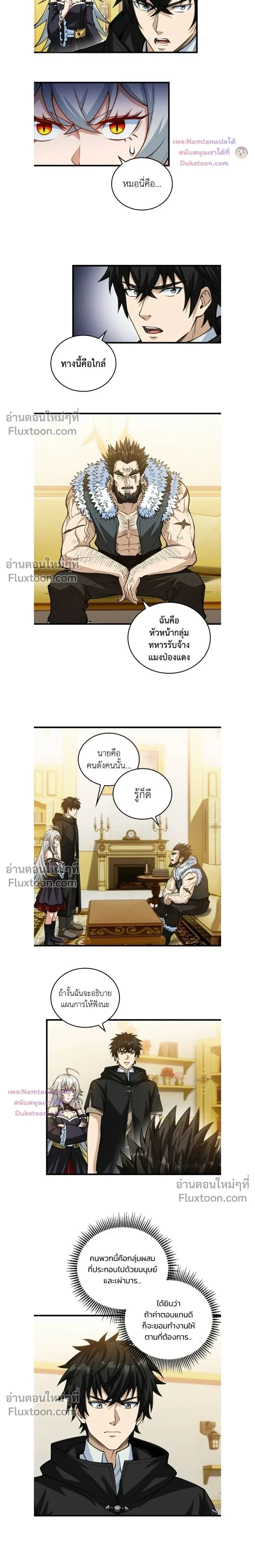 หน้าที่ 14