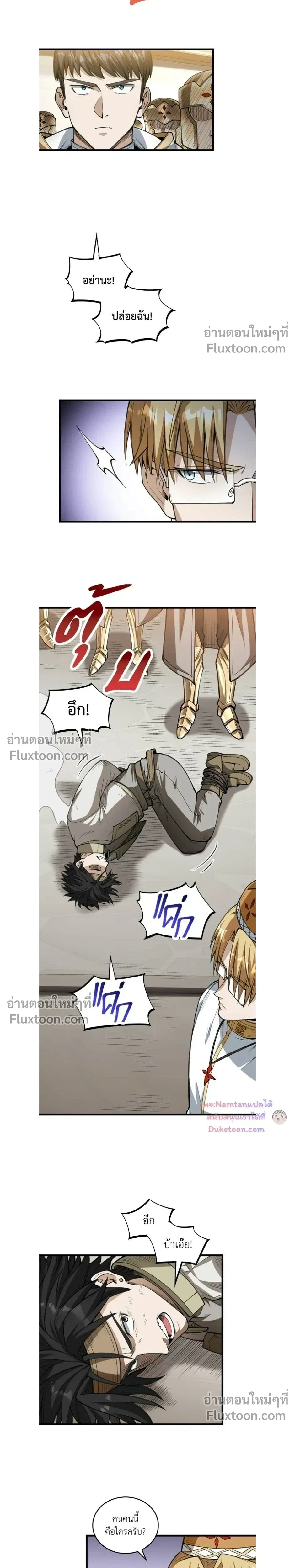 หน้าที่ 12