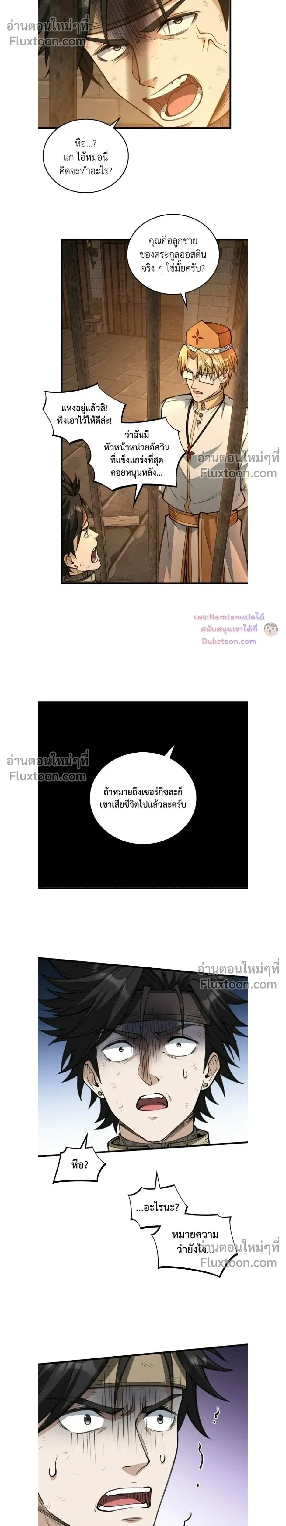 หน้าที่ 7