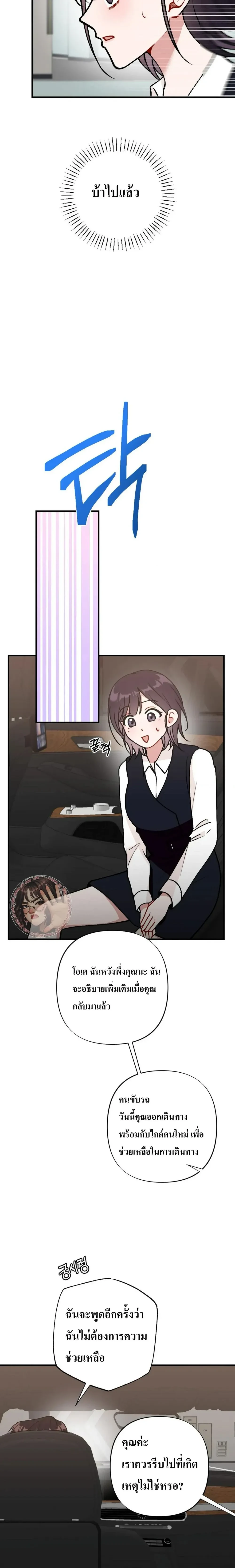 หน้าที่ 25