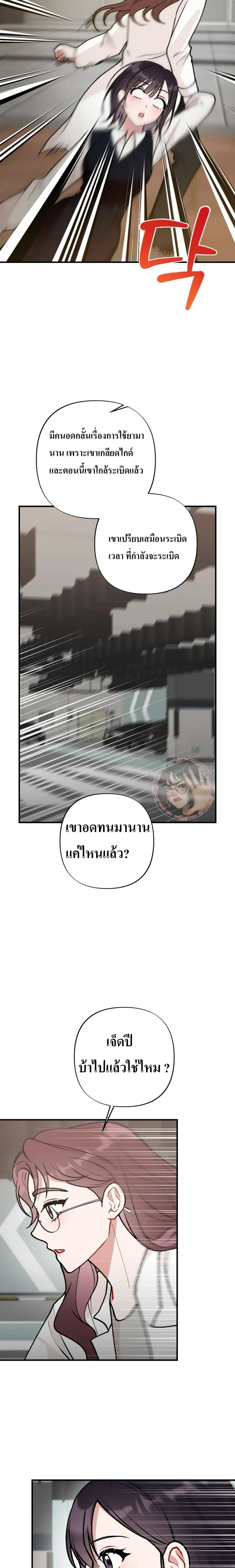 หน้าที่ 24