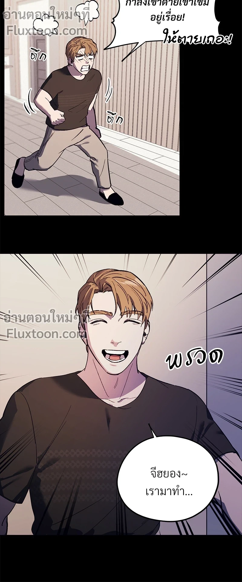 หน้าที่ 3