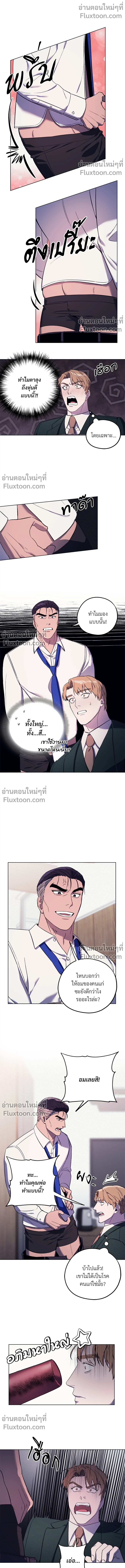 หน้าที่ 4