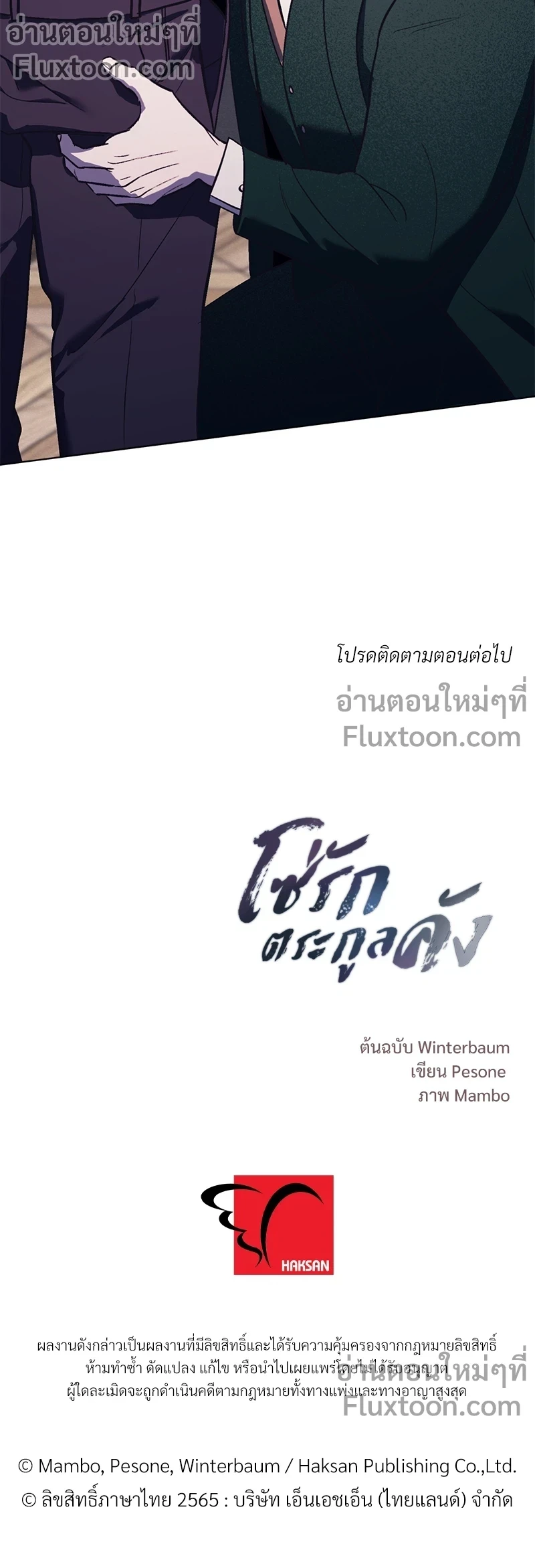 หน้าที่ 15