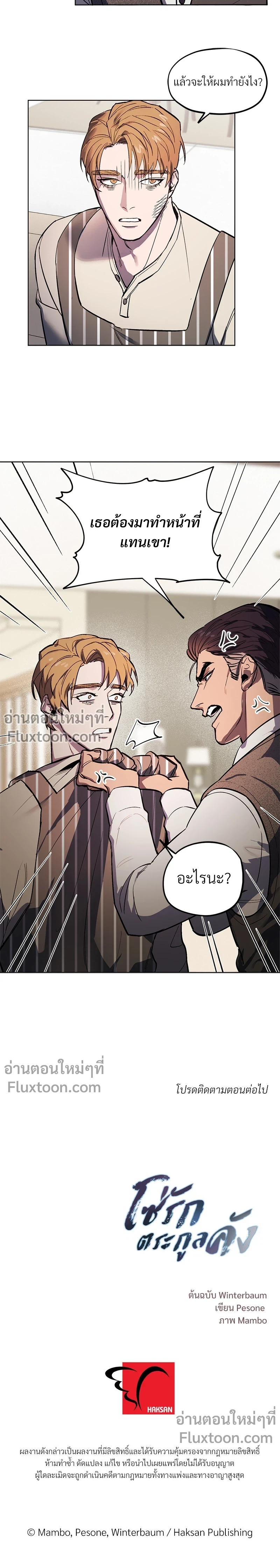 หน้าที่ 19