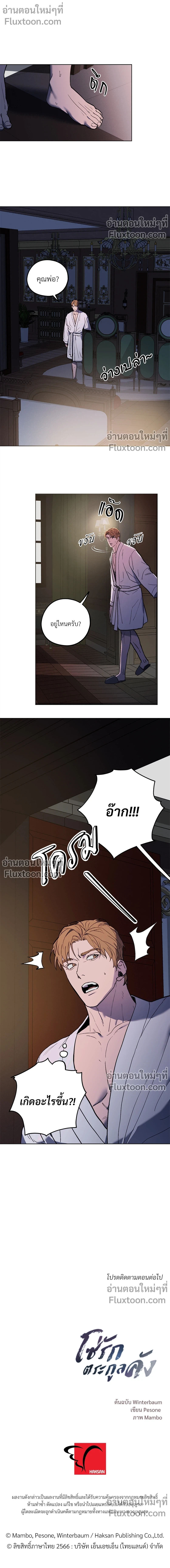 หน้าที่ 10