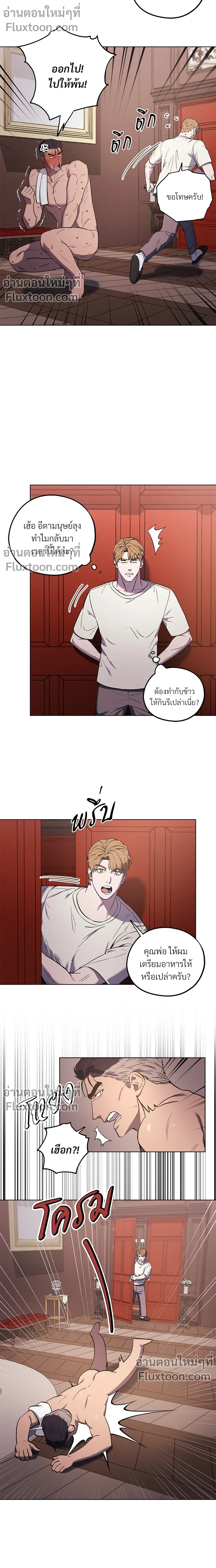 หน้าที่ 8