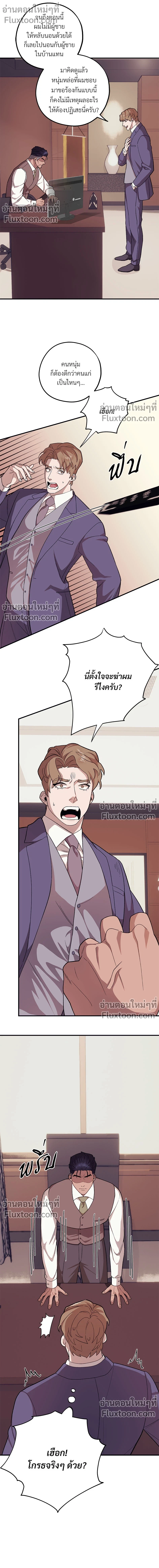 หน้าที่ 11