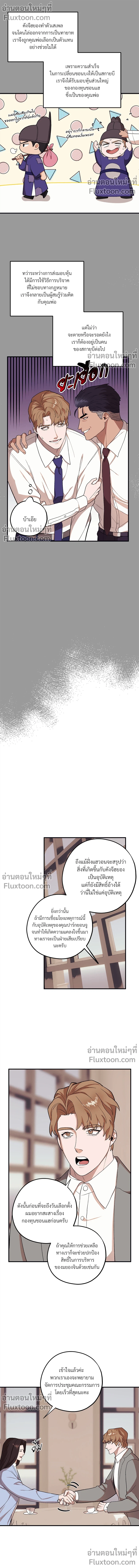 หน้าที่ 6