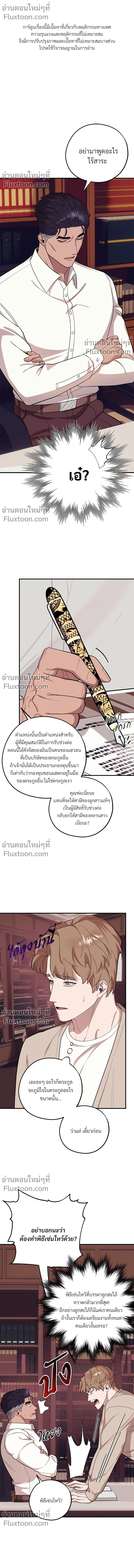 หน้าที่ 2
