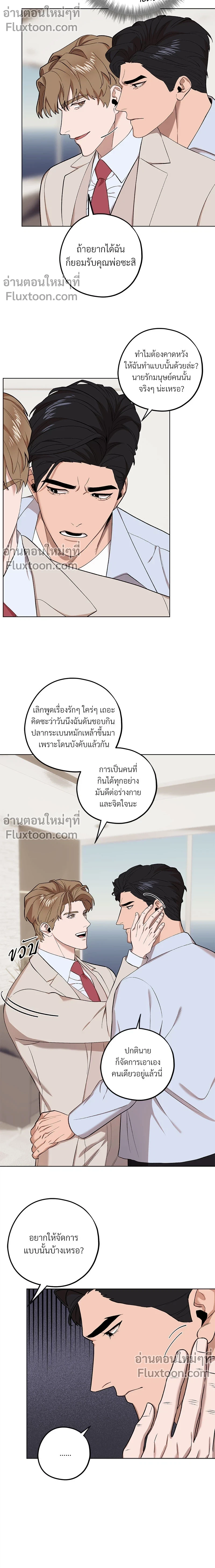 หน้าที่ 11