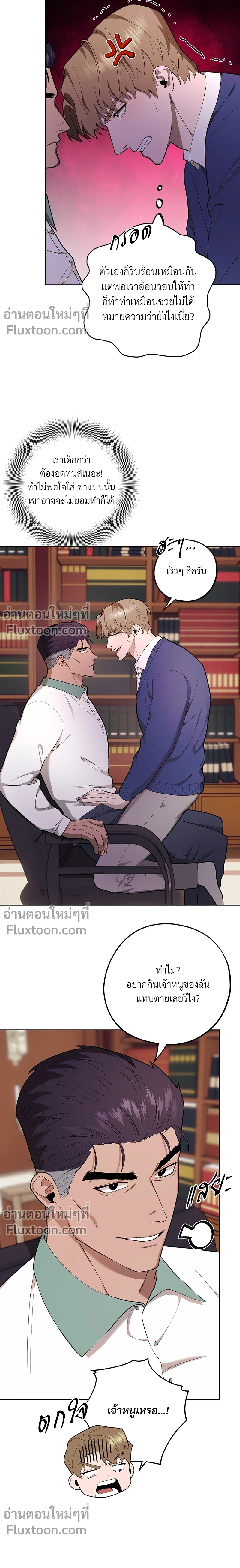 หน้าที่ 10