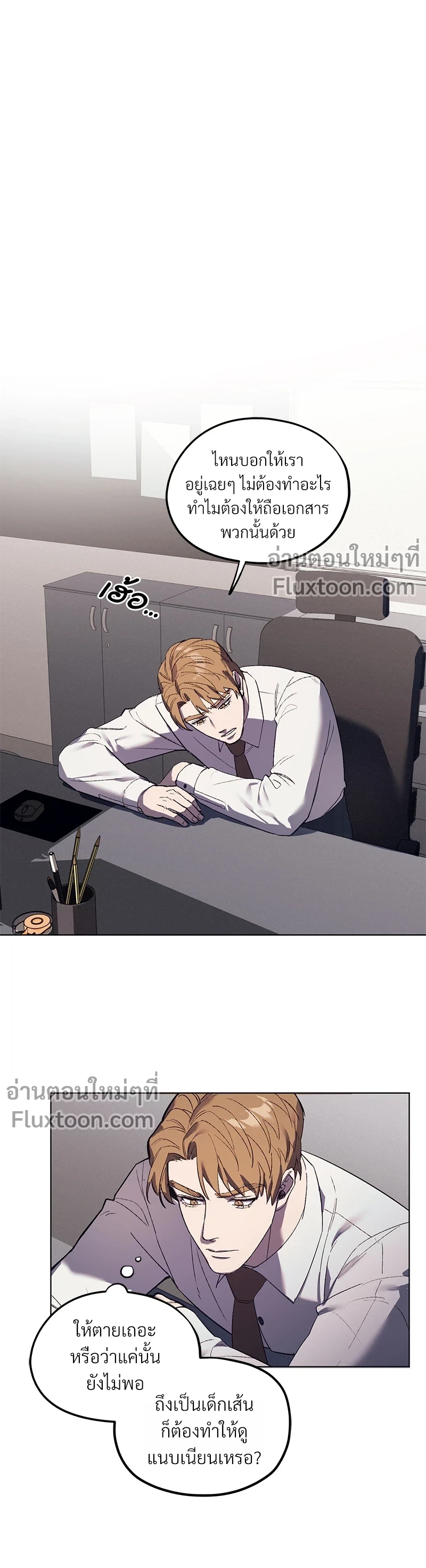 หน้าที่ 3