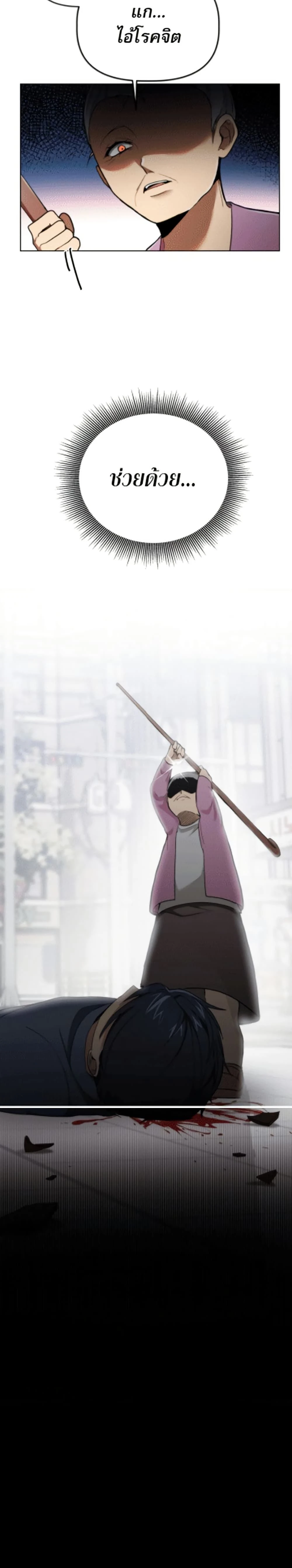 หน้าที่ 38