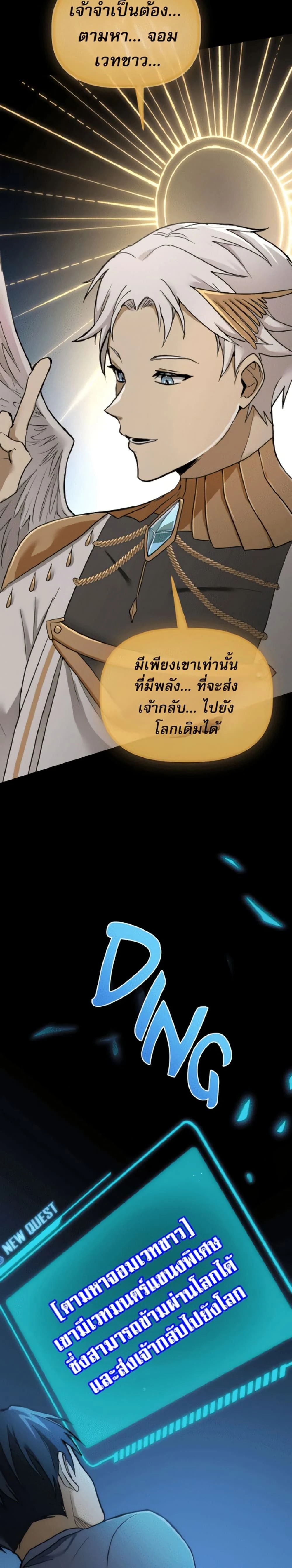 หน้าที่ 65