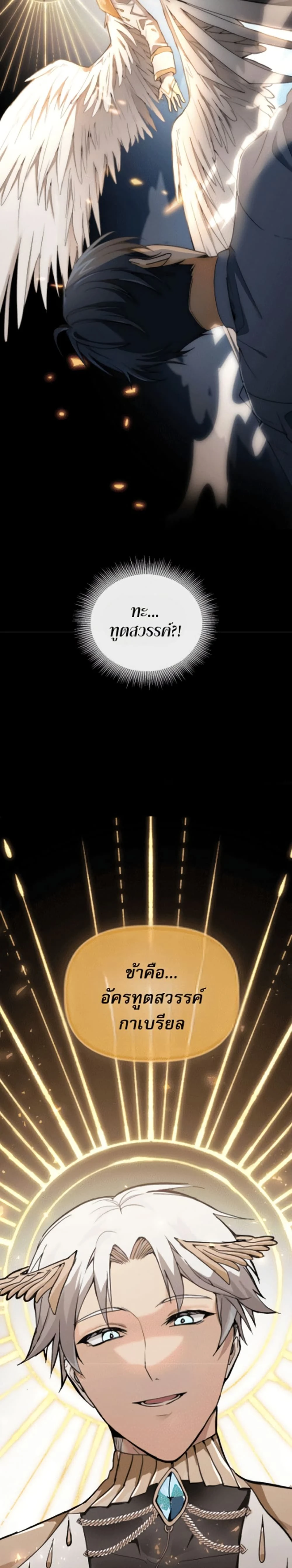 หน้าที่ 44