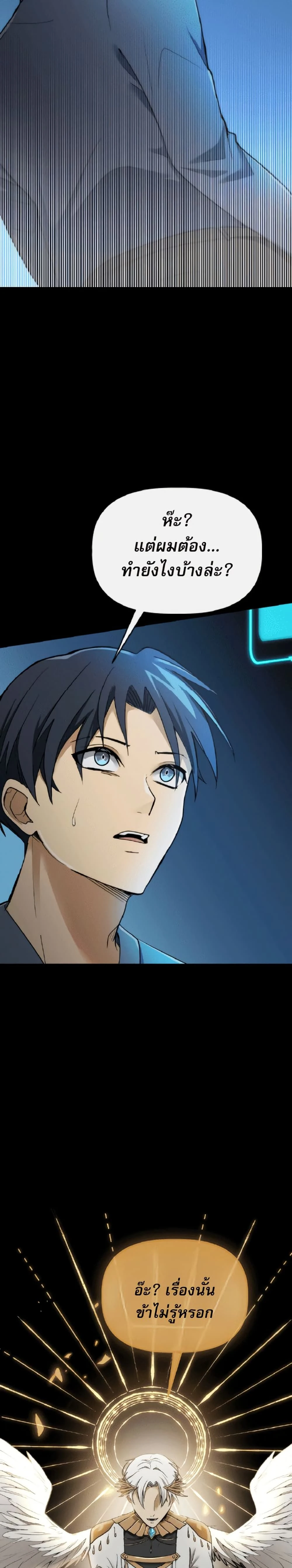 หน้าที่ 66