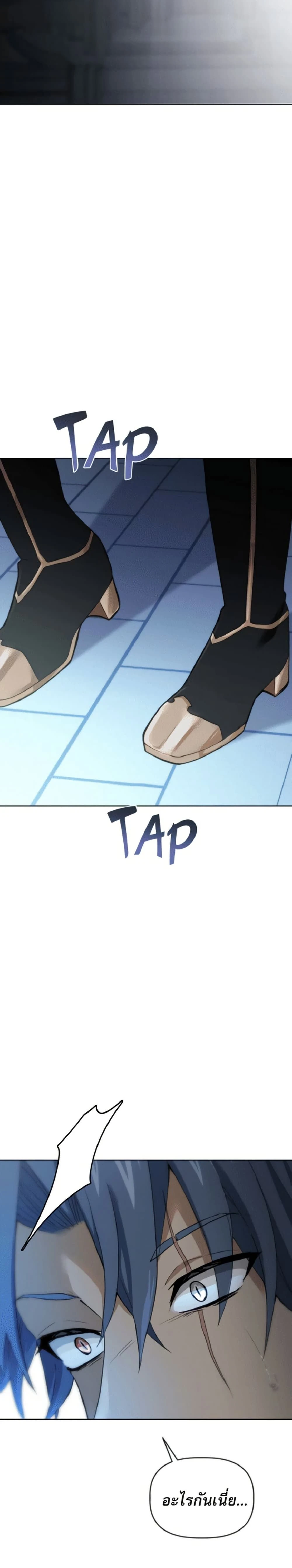 หน้าที่ 75