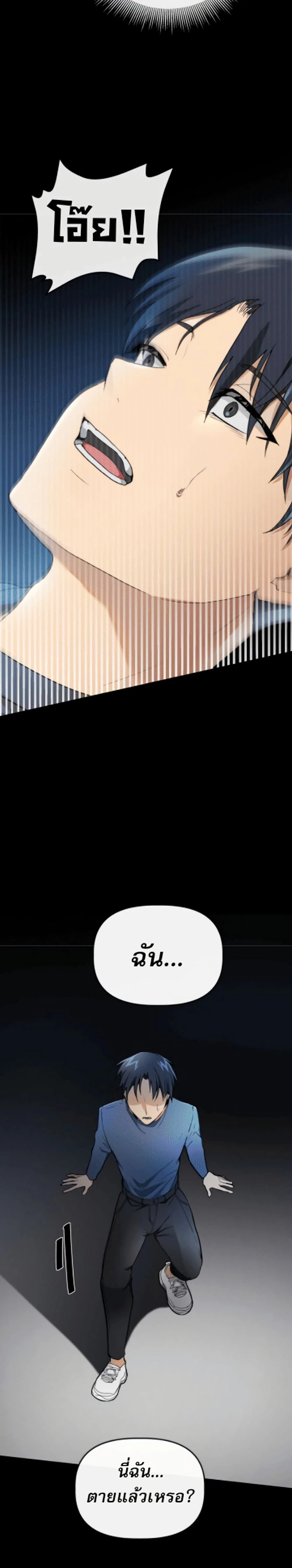 หน้าที่ 41