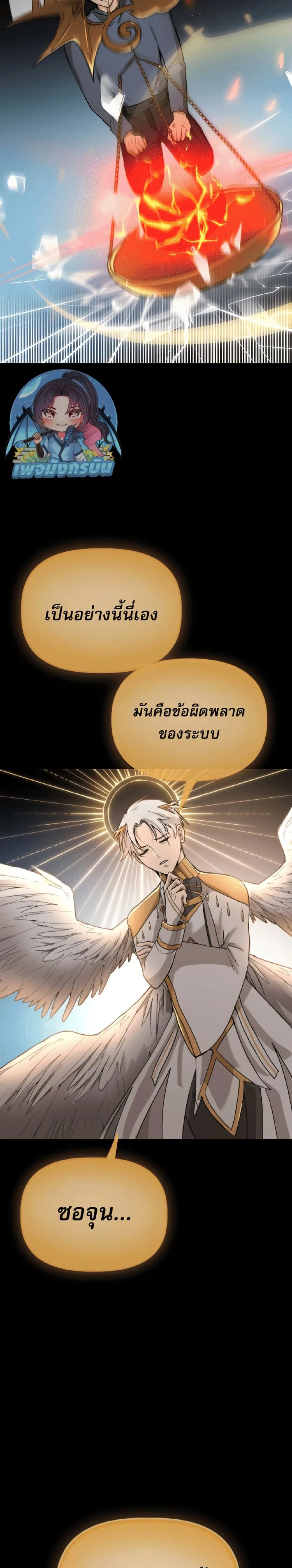 หน้าที่ 50