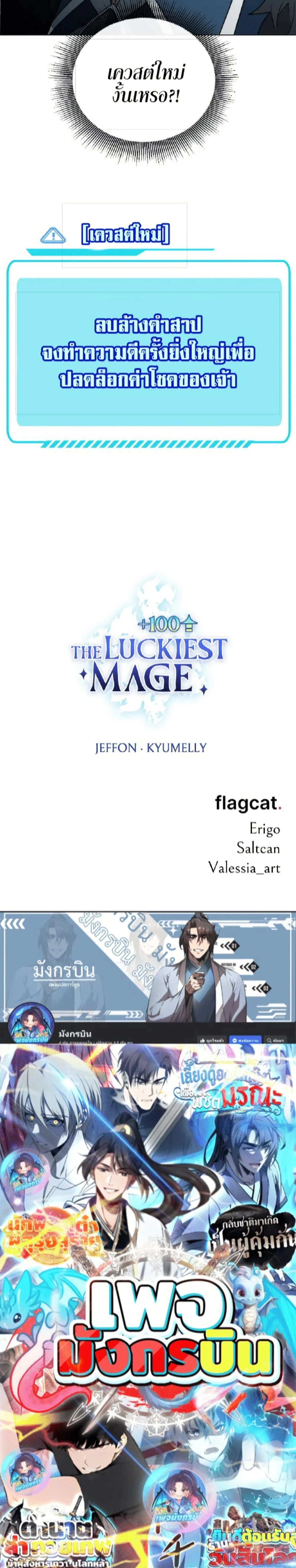 หน้าที่ 50