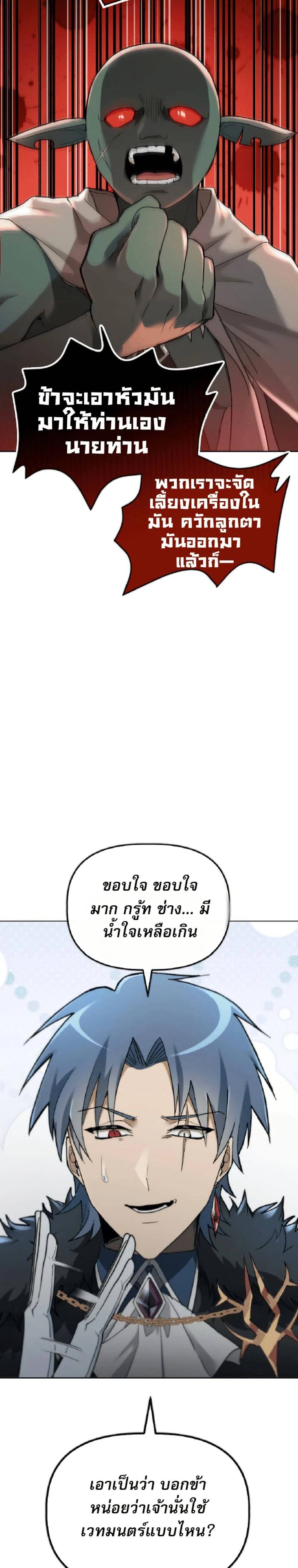 หน้าที่ 38