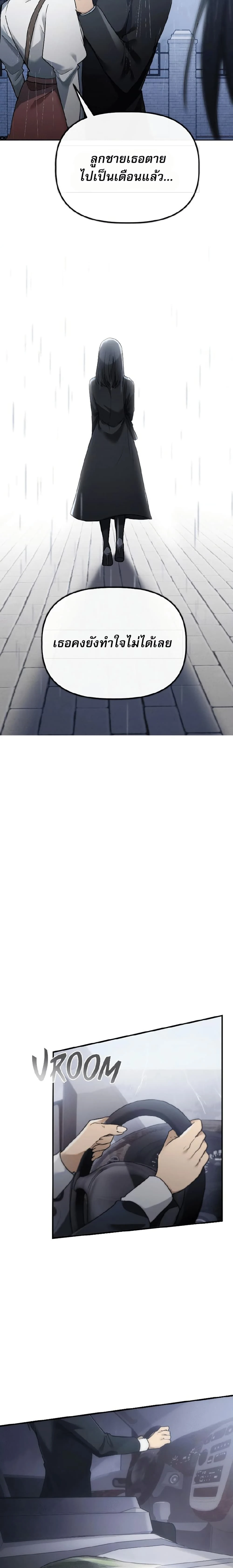 หน้าที่ 40