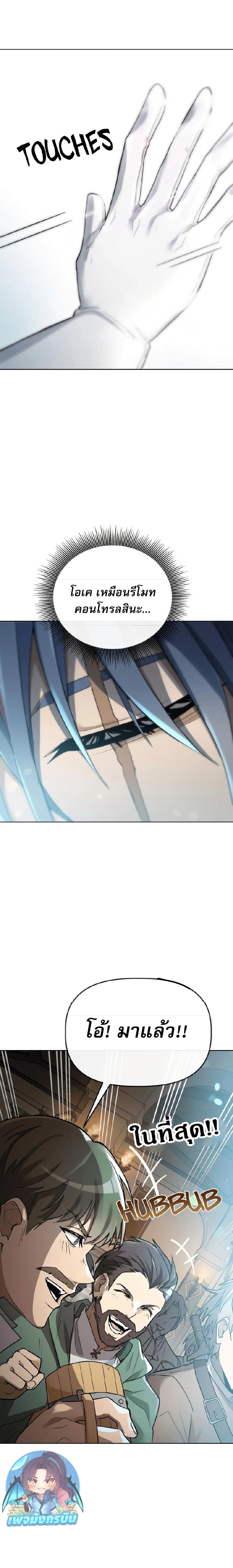 หน้าที่ 35