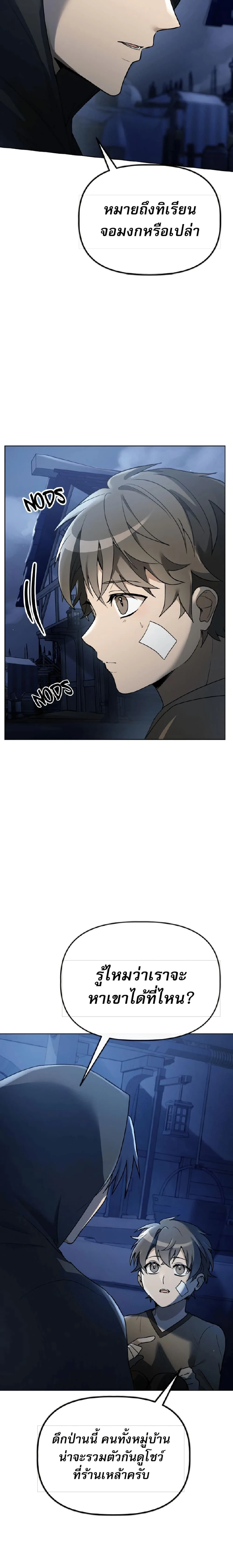 หน้าที่ 18