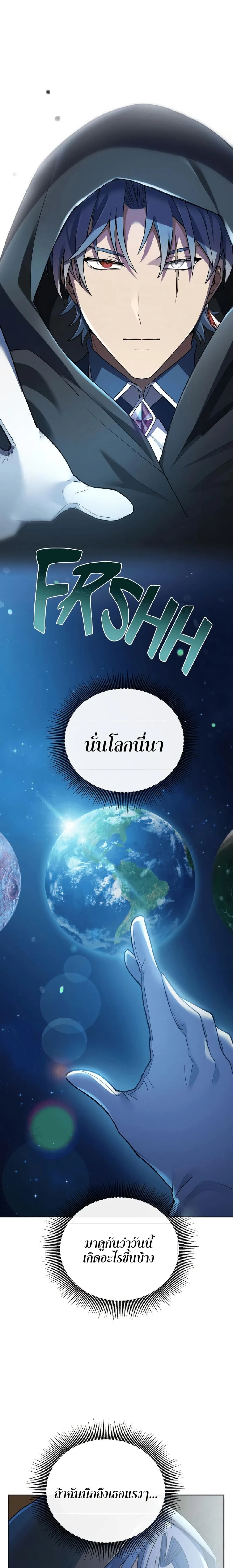 หน้าที่ 36