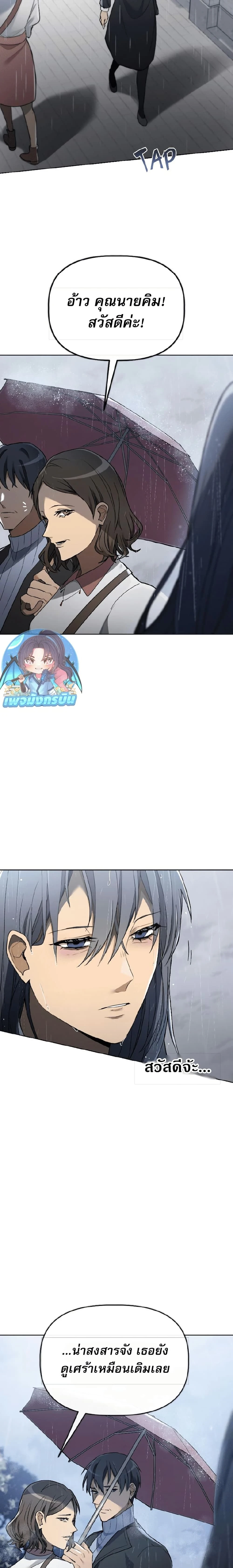 หน้าที่ 39